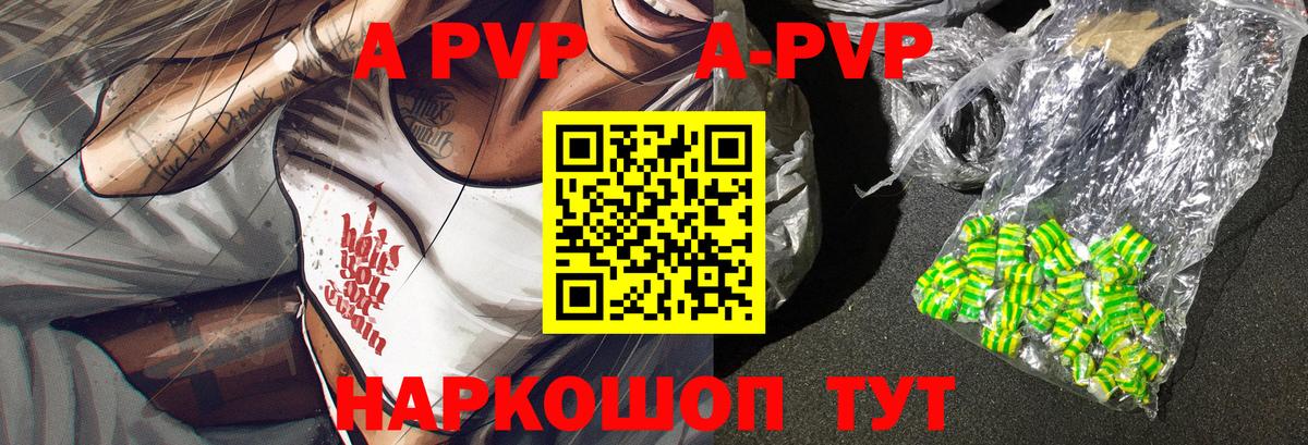 Сунжа  A-PVP крисы CK  A PVP СК  Вход с VPN 
