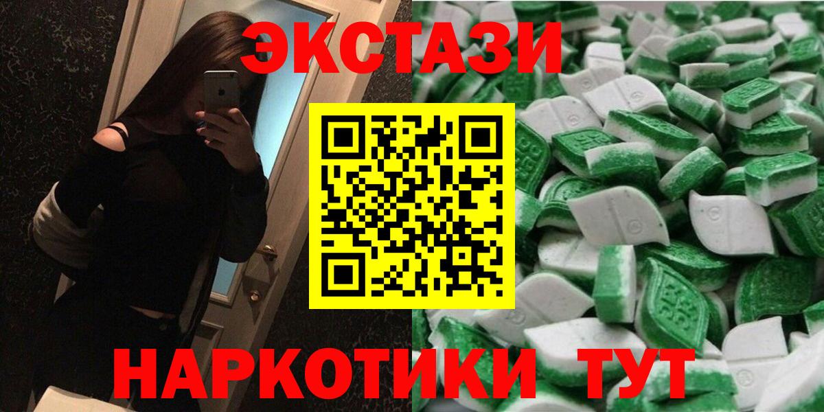 Ecstasy бентли Сунжа
