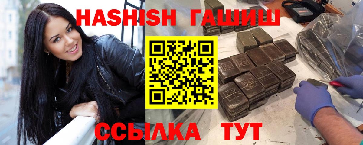 Меф мяу мяу Сунжа