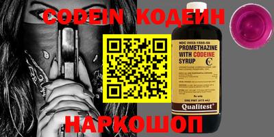 синтетический гашиш Краснокаменск