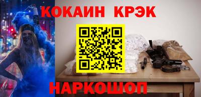 меф VHQ Краснознаменск
