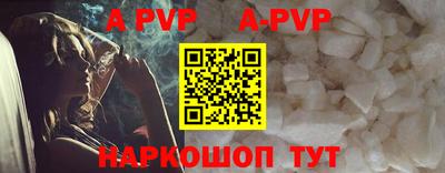 синтетический гашиш Краснокаменск