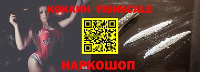 синтетический гашиш Краснокаменск