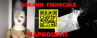 синтетический гашиш Краснокаменск