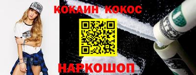 синтетический гашиш Краснокаменск