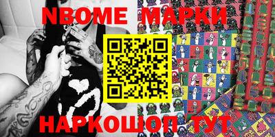 меф VHQ Краснознаменск