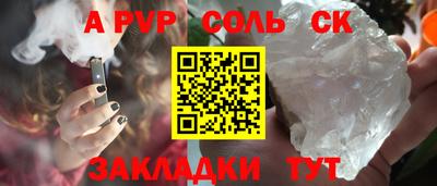 jwh Краснодар