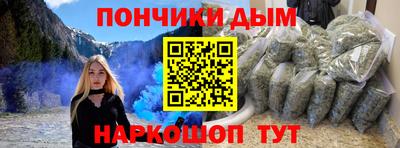 стафф Коммунар