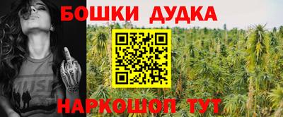синтетический гашиш Краснокаменск