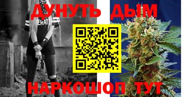 синтетический гашиш Краснокаменск