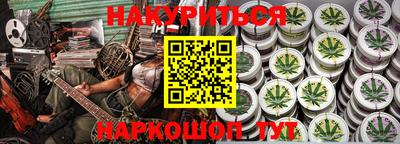синтетический гашиш Краснокаменск