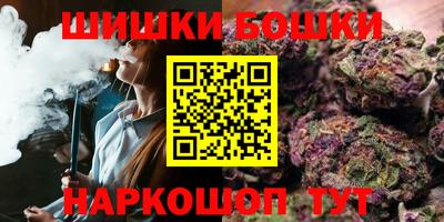 синтетический гашиш Краснокаменск