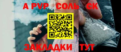 синтетический гашиш Краснокаменск