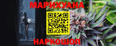синтетический гашиш Краснокаменск