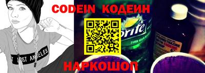 меф VHQ Краснознаменск