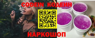 меф VHQ Краснознаменск