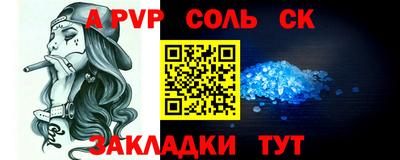 меф VHQ Краснознаменск