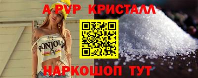 меф VHQ Краснознаменск
