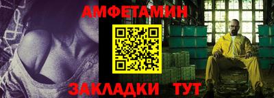 прущие крисы Комсомольск-на-Амуре