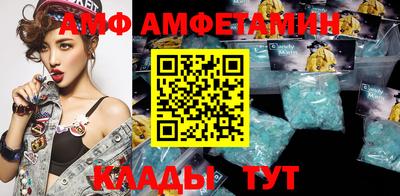 меф VHQ Краснознаменск