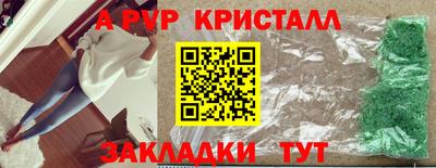 синтетический гашиш Краснокаменск