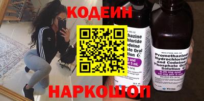 синтетический гашиш Краснокаменск