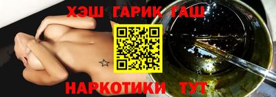меф VHQ Краснознаменск