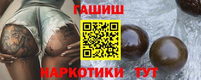 синтетический гашиш Краснокаменск