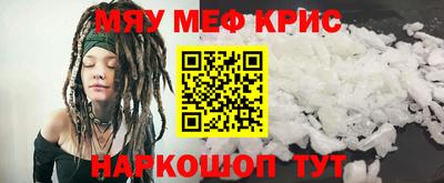 jwh Краснодар