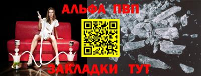 jwh Краснодар