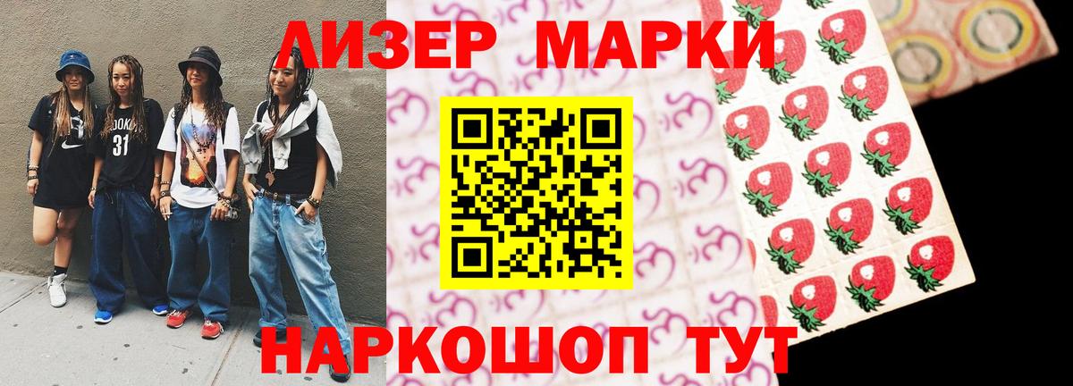 LSD-25 экстази ecstasy Сунжа