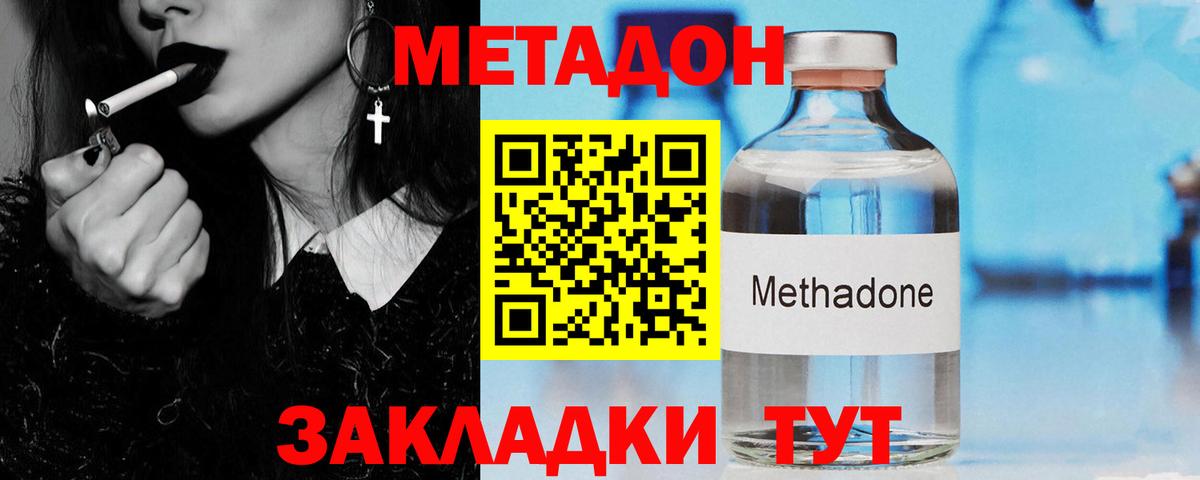 ГАШИШ  Канабис  ЭКСТАЗИ  Купить наркоту  Сунжа  Вход с VPN  МЕФ   Гашиш  Cocaine 