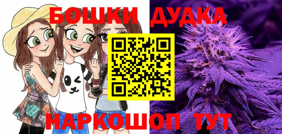 МАРИХУАНА тримм  Конопля марихуана  Канабис план  Сунжа  Вход с VPN 
